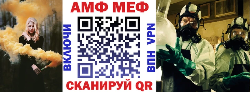 Амфетамин VHQ  MEGA маркетплейс  Богучар 