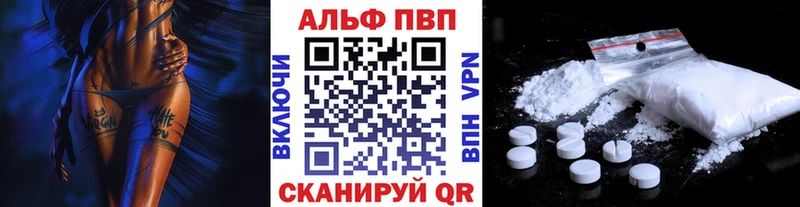 Альфа ПВП крисы CK  KRAKEN как войти  Богучар 