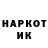 Кетамин VHQ Angel Rostovskaya