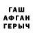 COCAIN Эквадор Cleven Javier