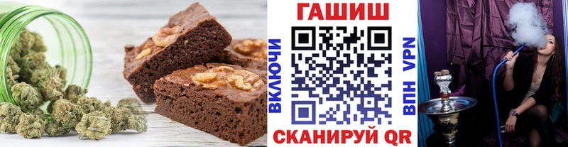 как найти наркотики Богучар Печенье с ТГК марихуана