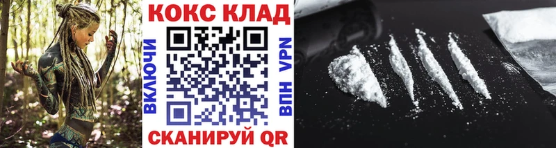 площадка телеграм  Богучар  Кокаин FishScale 