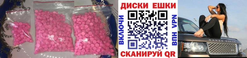 закладки  Богучар  Экстази круглые 
