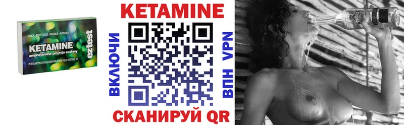 КЕТАМИН ketamine  ОМГ ОМГ онион  Богучар 