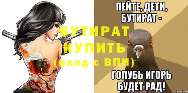 apvp Арсеньев