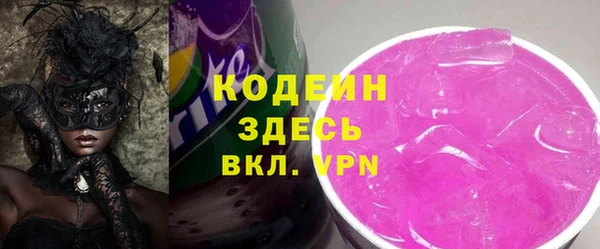 эйфоретик Армянск