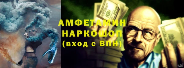 мдма Аркадак