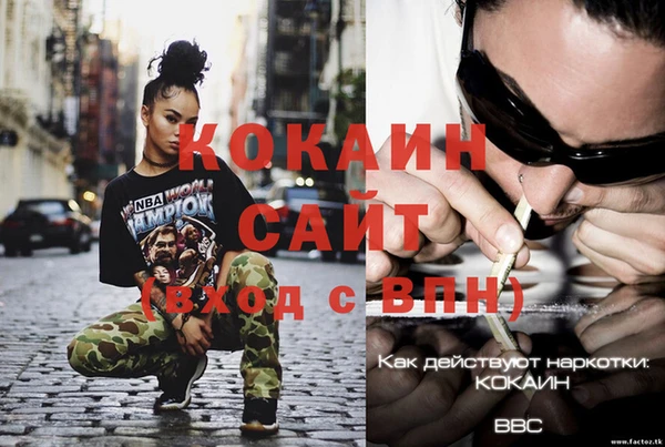 эйфоретик Армянск