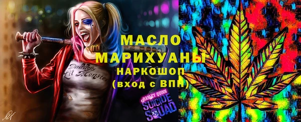эйфоретик Армянск