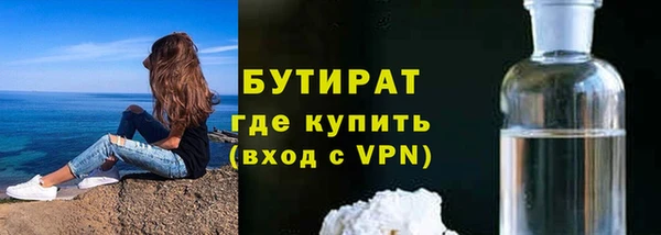 эйфоретик Армянск