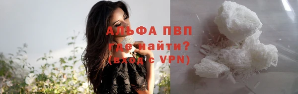 apvp Арсеньев