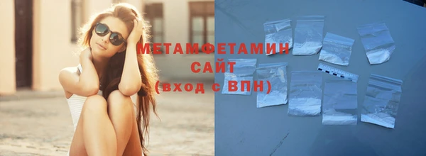 эйфоретик Армянск