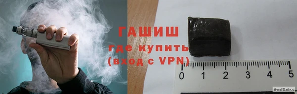 эйфоретик Армянск