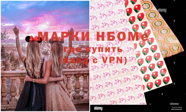 apvp Арсеньев