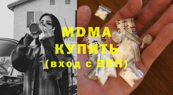 мдма Аркадак