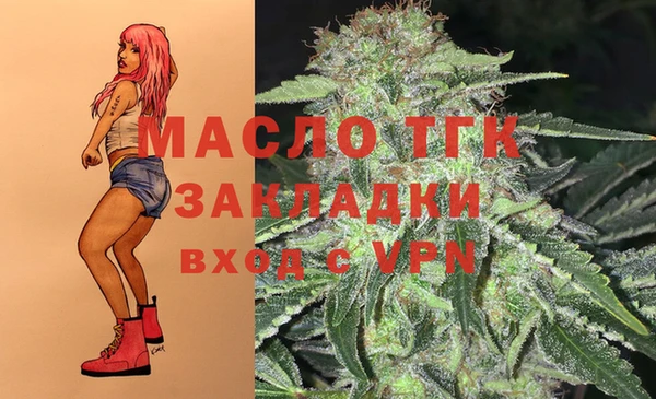 apvp Арсеньев