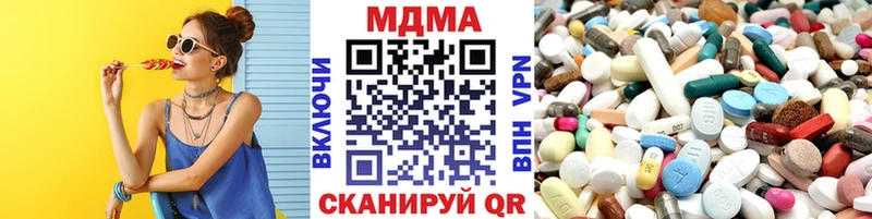 MDMA молли  гидра ссылка  Богучар 
