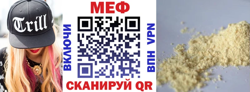 купить наркотики сайты  Богучар  blacksprut сайт  Мефедрон кристаллы 