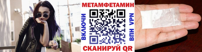 цена наркотик Богучар МЕТАМФЕТАМИН винт